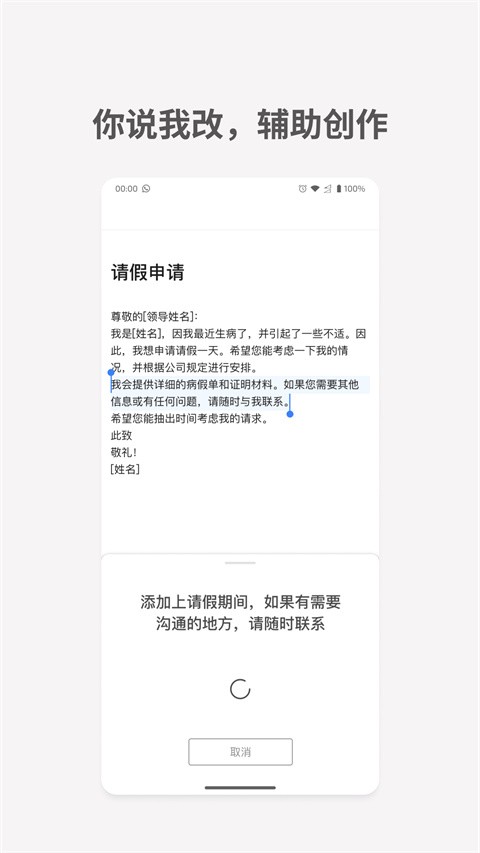 ����д��è��Ѱ�app���ؽ�ͼ