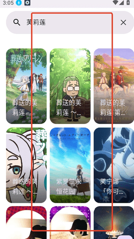 animeko�����ٷ����ؽ�ͼ