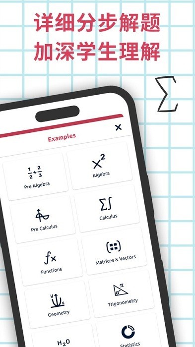 Symbolab��ҳ���¼���app���ؽ�ͼ
