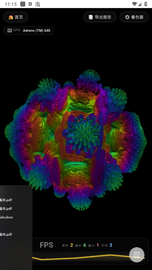 volumeshader_bm��Ģ�����ܲ������ؽ�ͼ