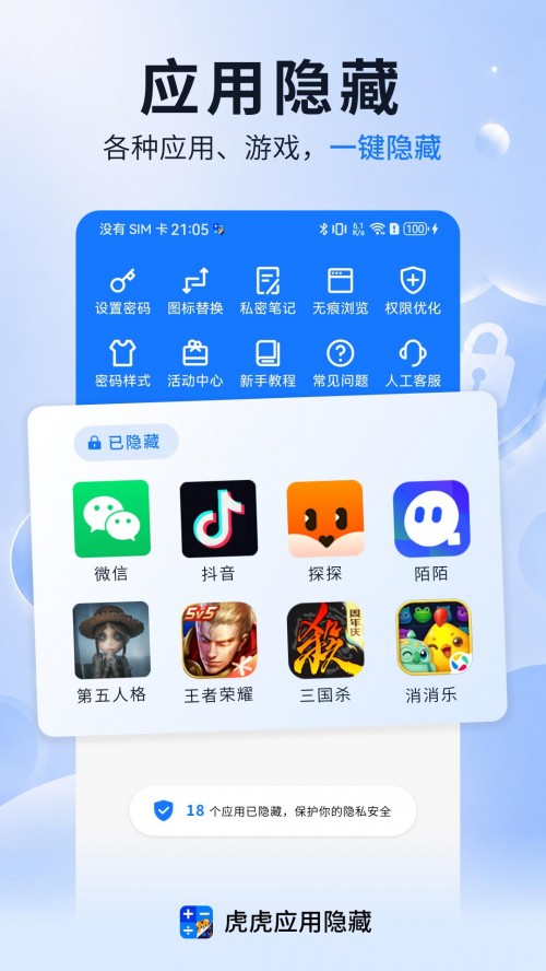 ����Ӧ������app�ٷ������ؽ�ͼ