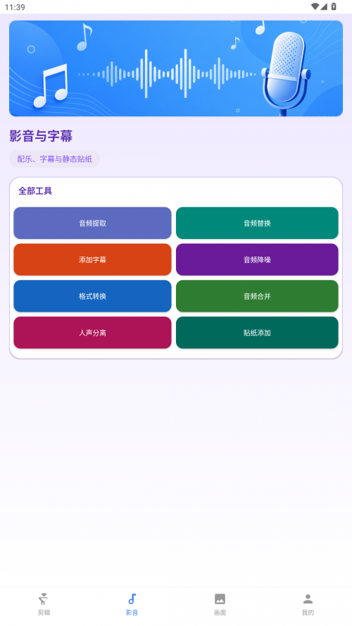 �����������app�ٷ����ͼ