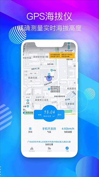 GPS���β��������°����ؽ�ͼ