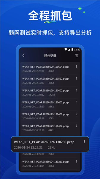 �����ܼ�app���ؽ�ͼ