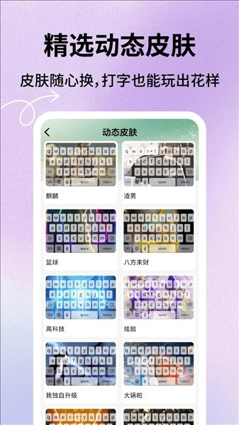 ����Ƥ������app���ؽ�ͼ
