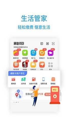 ͨ��Ǯ��֧��app���������ؽ�ͼ