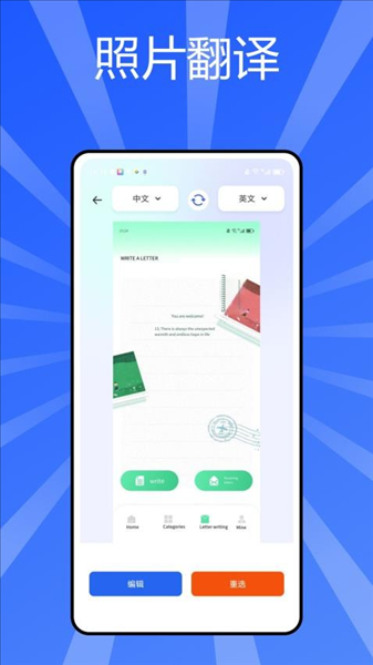 ��ת�������ʽ��app���ؽ�ͼ