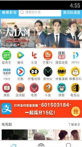 ����ӰԺapp�ٷ����ؽ�ͼ