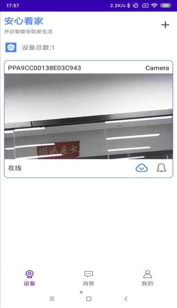 ���Ŀ��ҹٷ��������°汾��ͼ
