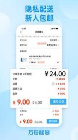���۽�������ҩ��app���ؽ�ͼ
