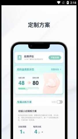 ������app���ؽ�ͼ