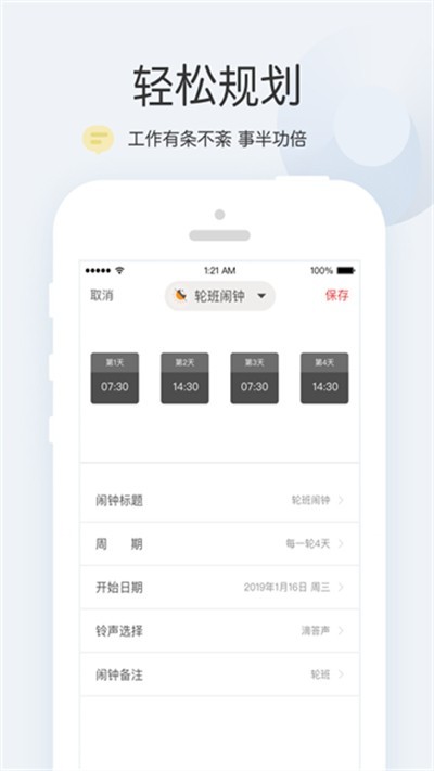 �������ӹ������°�app���ؽ�ͼ