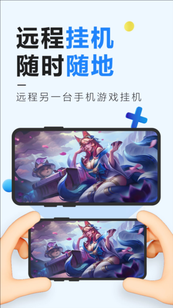Զ�̿��ƾ���app���ؽ�ͼ