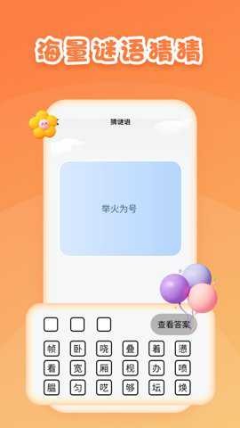 ��һ�Ծ������������Сѧ�Ծ����ؽ�ͼ