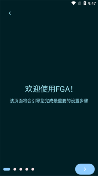 fga�ű�����������ذ�װ��ͼ