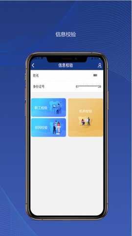 ������ᱣ��app���ذ�װ��ͼ