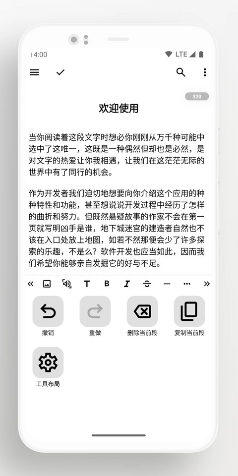����д��רҵ��app���ؽ�ͼ