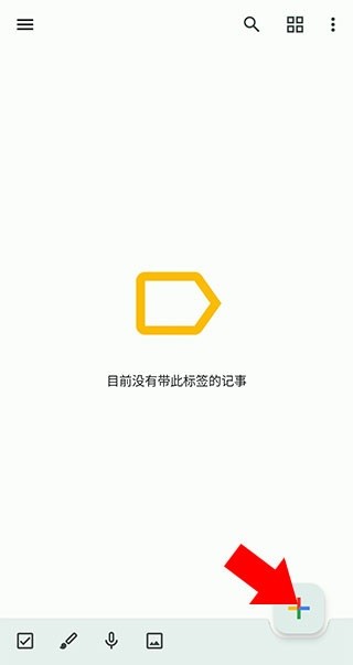 googlekeepapp���ذ�װ��ͼ