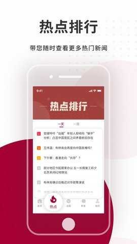 �����籨app�ٷ�����4.4.6��׿���ͼ