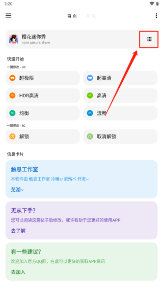 LT�������ֹٷ������°����ؽ�ͼ