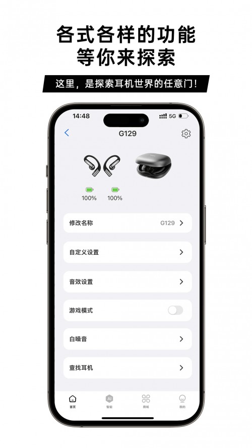 �����ǿذ�׿��app���ؽ�ͼ