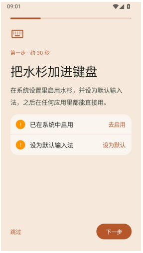 ˮɼ���뷨APP���ؽ�ͼ