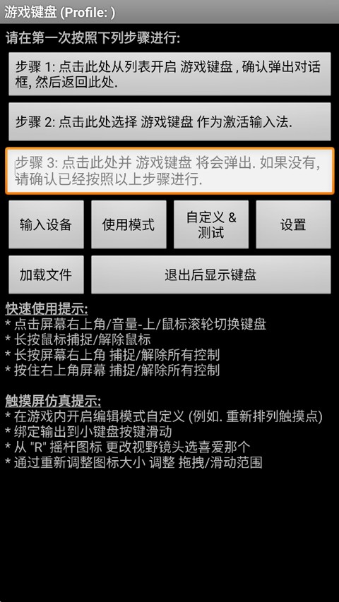 ����������°�app���ؽ�ͼ