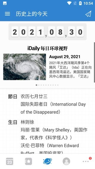 ��������ʽ��app���ؽ�ͼ