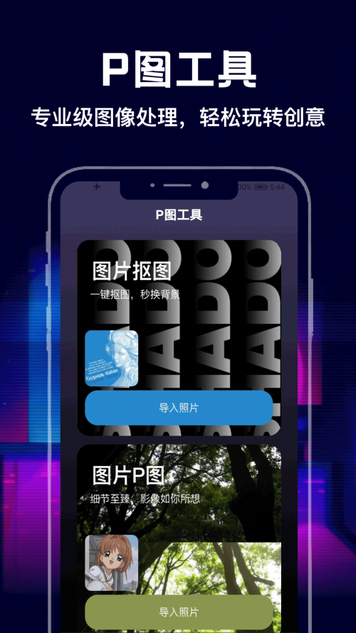 118���ذ�װ��ͼ