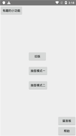��ǩ���������ؽ�ͼ