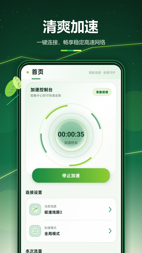 �̲������app���ذ�װ��ͼ
