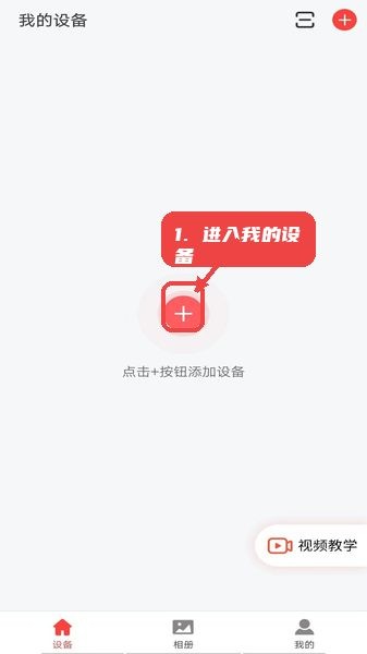 С���������°汾app���ؽ�ͼ