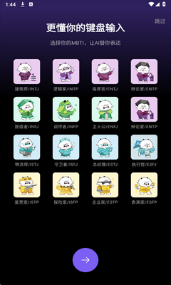 �㶹�����뷨������app���ؽ�ͼ