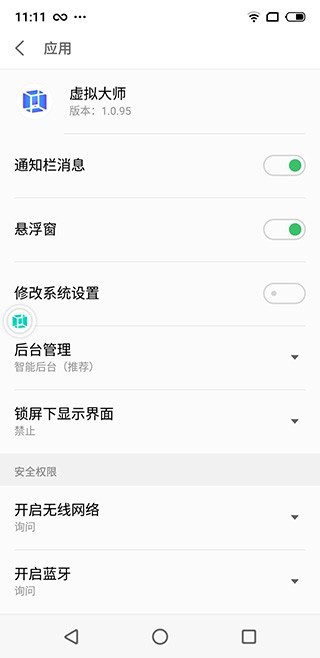 vmospro����������ڽ�ͼ