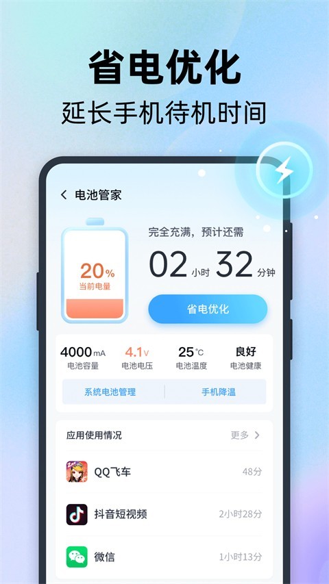 ȫ���������°�app���ؽ�ͼ