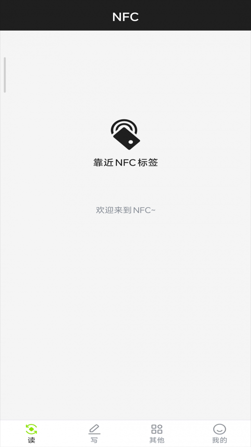NFC��д����app���ذ�װ��ͼ