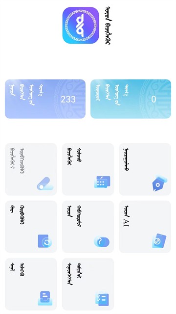 �������뷨���°�app���ؽ�ͼ