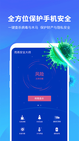 ���లȫ��ʦ���°汾app���ؽ�ͼ