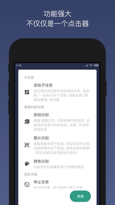 �����Զ���������°�app���ؽ�ͼ