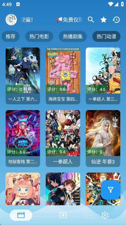 ����Ӱ��3.6.2���ؽ�ͼ