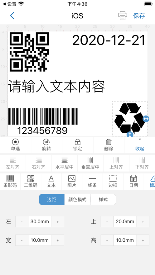 �о��ӡ�ٷ�app���ؽ�ͼ