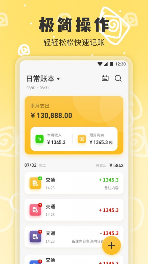 С�Լ����ֻ���app���ؽ�ͼ