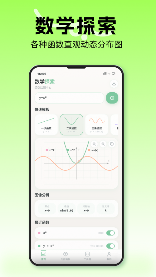���λ�ͼ��app���ذ�װ��ͼ