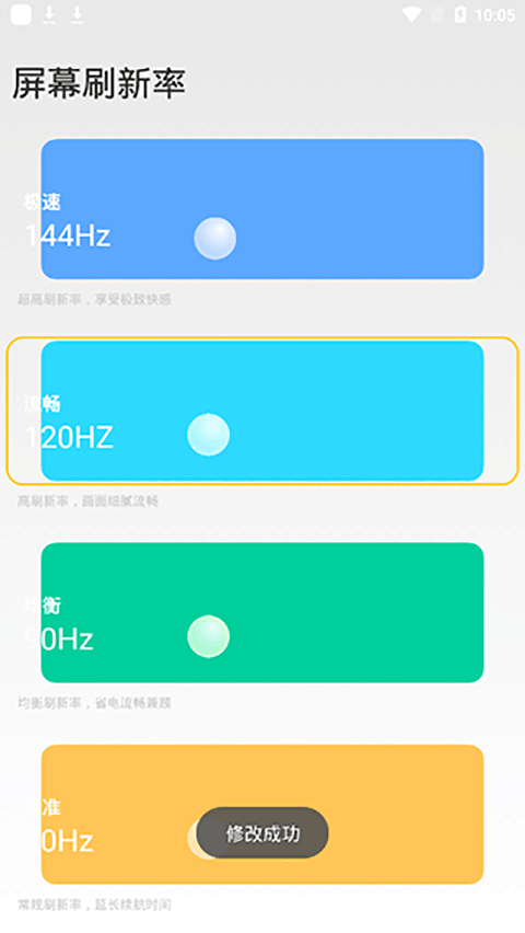 С��ˢ����app���ؽ�ͼ