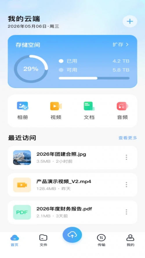 �ٰ��������app���ذ�װ��ͼ