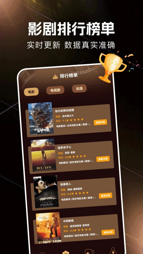 ����ӰԺapp���ؽ�ͼ