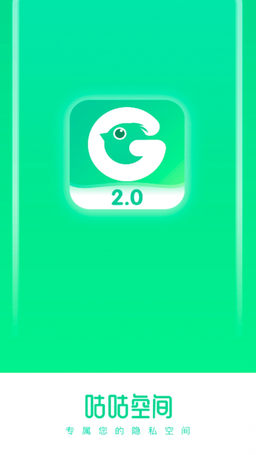 �����ռ�app�ٷ����ذ�׿���ͼ