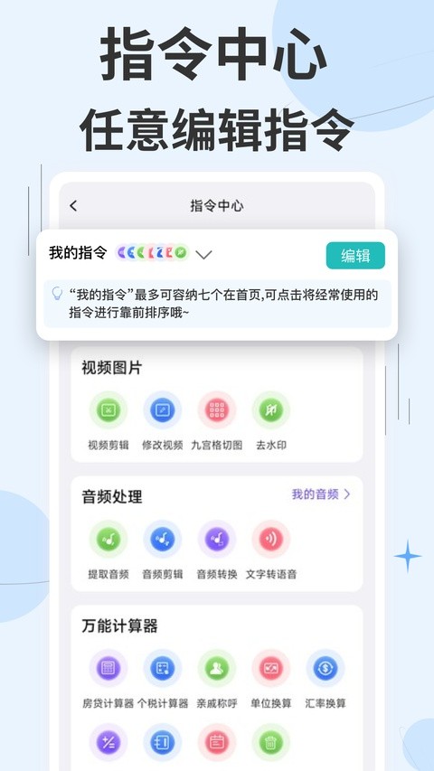���ָ����Ѱ�app���ؽ�ͼ