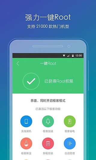 ˢ����������app���ؽ�ͼ