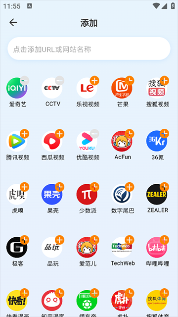 ����������ɫ��app���ؽ�ͼ